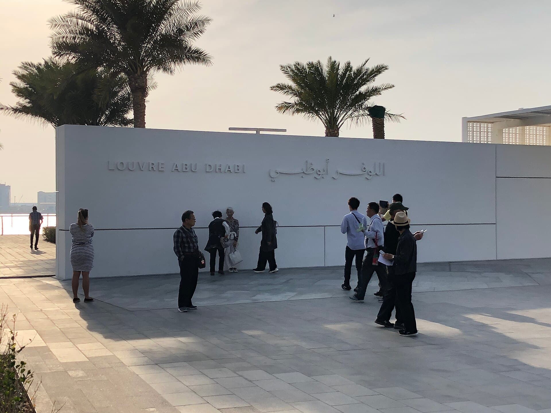 Louvre Abu Dhabi Saadiyat Island F1 2026